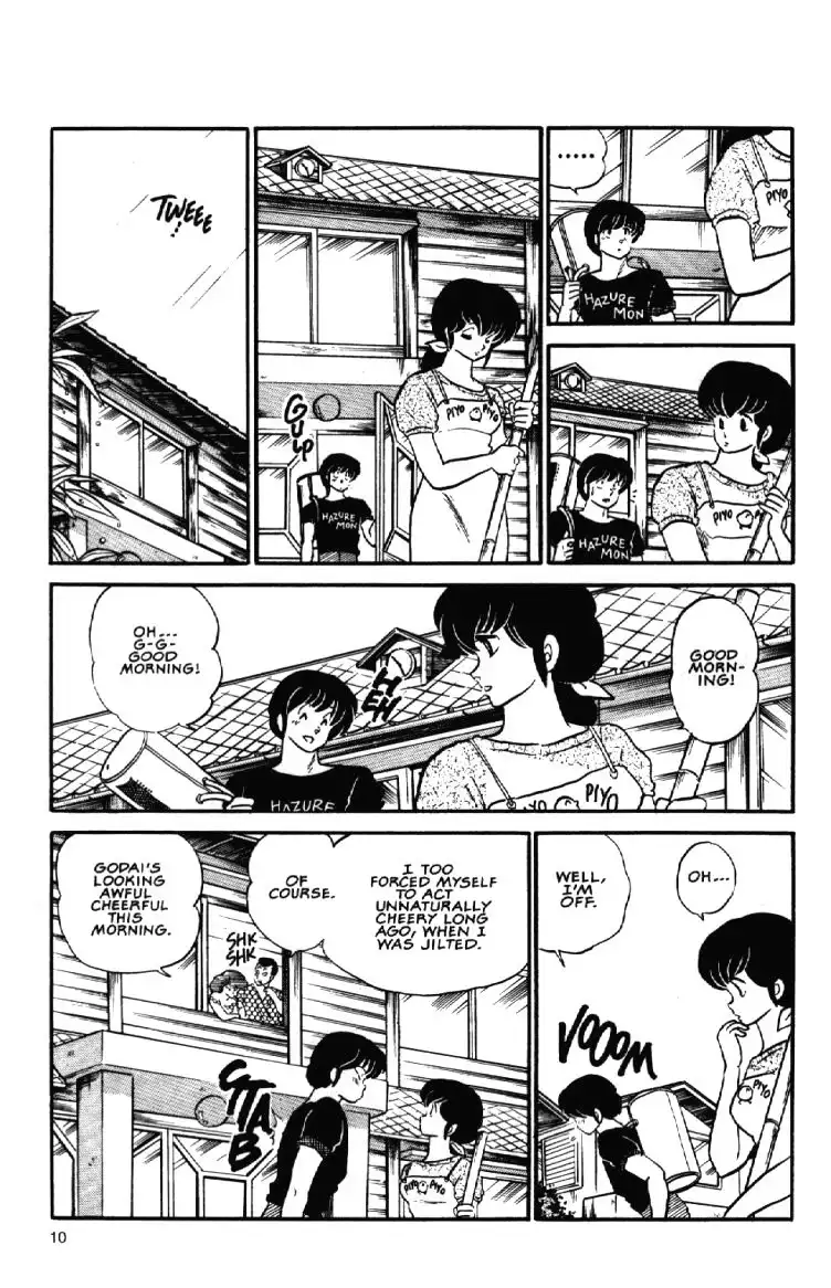 Maison Ikkoku Chapter 7 12